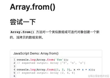 Vue3实现一个标题点击变粗且底部有提示的效果（二）