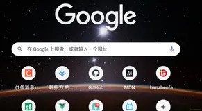 Chrome浏览器是如何工作的？（二）