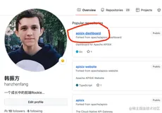 如何使用git同步上游仓库