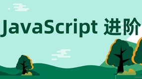 javaScript 进阶之路 --- 《手写“回调地狱”》（一）