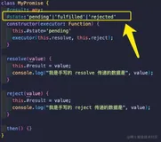 javaScript 进阶之路 --- 《手写 Promise（前篇）》（二）