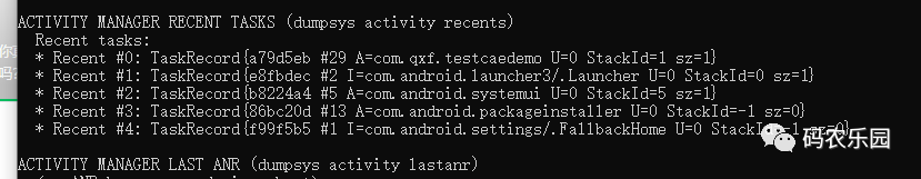 你真了解Android任务栈 Task 与启动模式吗？
