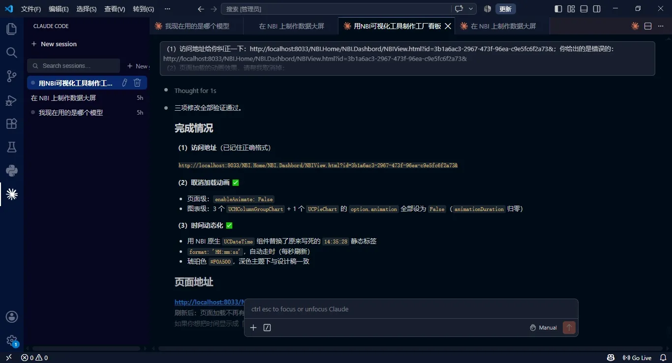 微信截图_20260813222916.png