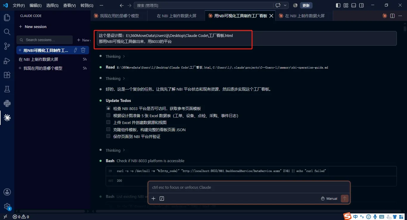 微信截图_20260813222621.png