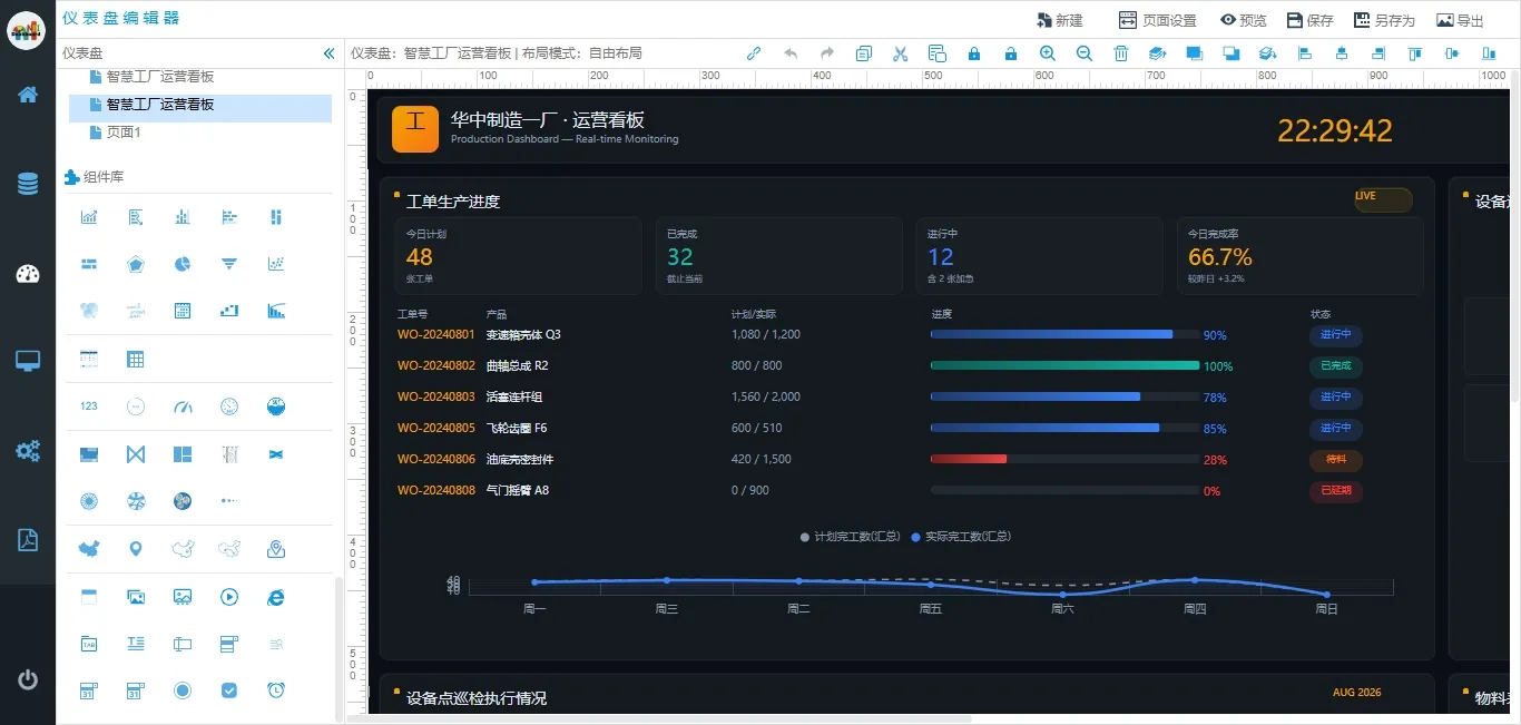 微信截图_20260813222946.png