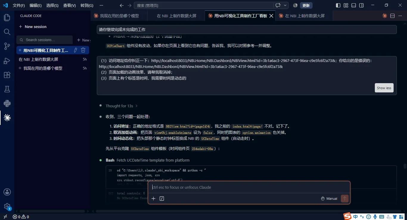 微信截图_20260813222846.png