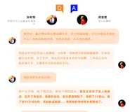 阿里公益孙利军和盲人按摩师聊了聊
