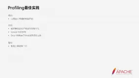 带你读《Apache Tomcat的云原生演进》——Web容器可观测最佳实践（5）