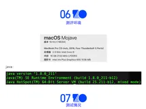 java动态脚本执行效率对比评测