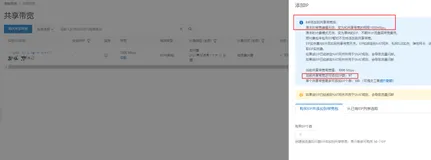 带你读《浅谈阿里云通用产品线Serverless的小小演化史》二、成本之下的成本---按量付费（1）