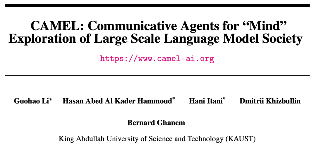AI对话AI才是正解？KAUST研究团队提出基于角色扮演的大模型交互代理框架CAMEL