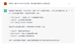 两句话，让AI生成VR场景！还是3D、HDR全景图的那种