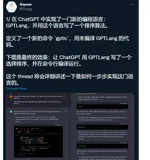 ChatGPT的狂欢背后：短板犹在，启发甚多，2023有这些事可以做……
