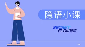 隐语小课｜一种基于PCG的半诚实PSI协议
