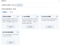一文讲明白什么是市场调研（3）