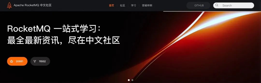 Apache RocketMQ 中文社区全新升级！