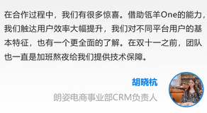 老客GMV占比增长至60%，服企如何进行会员运营