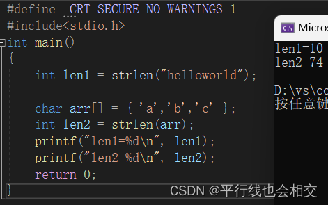 C语言之详解字符操作函数