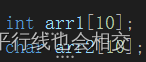 C语言之初识数组