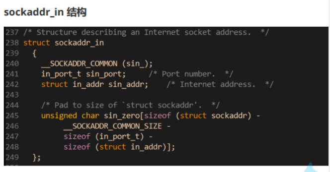 【计算机网络】UDP协议编写群聊天室----附代码