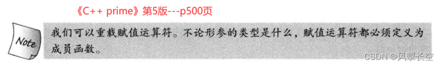 C++练级之路——类和对象（中二）