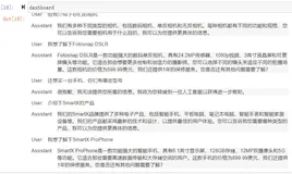 LLM系列 | 16: 构建端到端智能客服