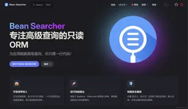 你听说只读 ORM 了吗，Bean Searcher v4.3.0 来啦！