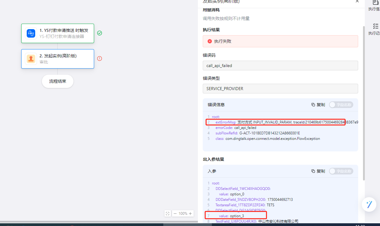 微信图片_20250616134727.png