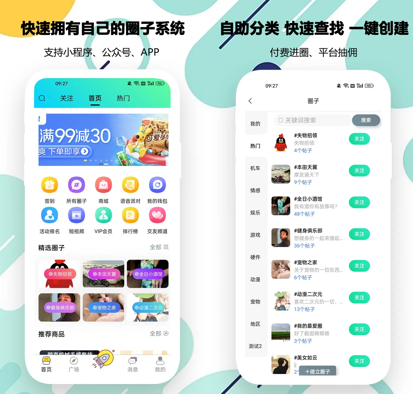 双开1.png