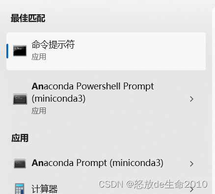 python入门(四)python眼里的图像