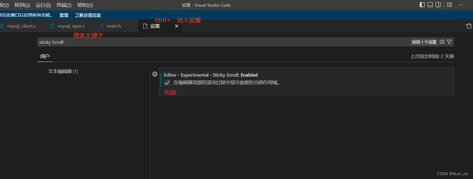 【VsCode】1.70.0 新版本好用功能分享 ：代码函数名称浏览时固定（功能原称 sticky Scroll）