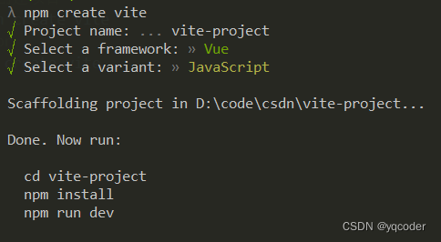Vue3+Vite+Pinia+Naive后台管理系统搭建之一：基础项目构建