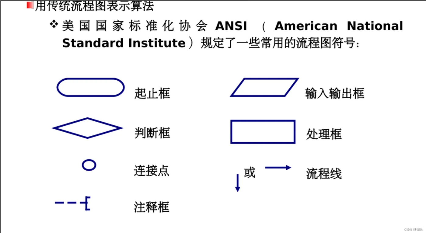 微信图片_20230424225306.png