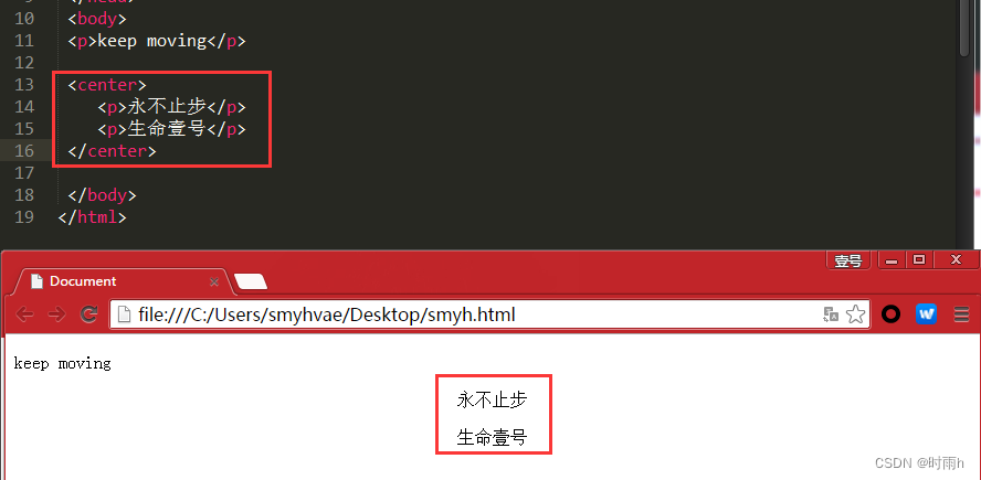 HTML5+CSS3+移动web 前端开发入门笔记（二）HTML标签详解（下）