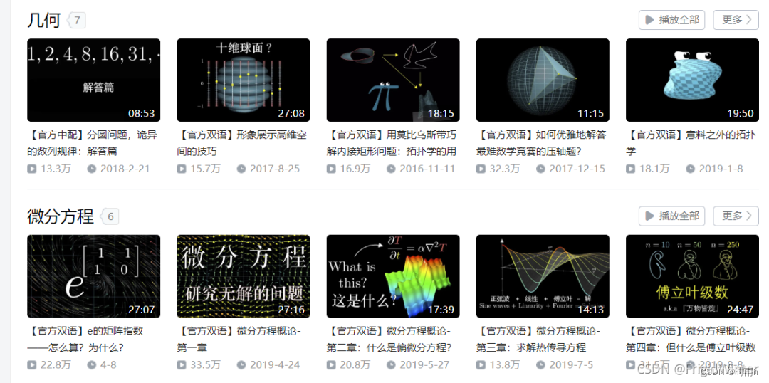 Python Manim从安装到制作数学动画入门教程-开发者社区-阿里云