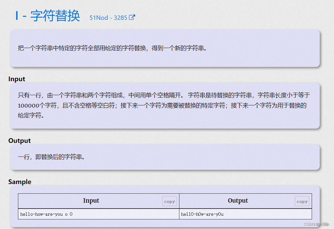 蓝桥杯日常训练