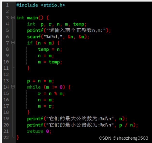 C语言程序设计第五版 谭浩强 P137 3,6,8,9题解