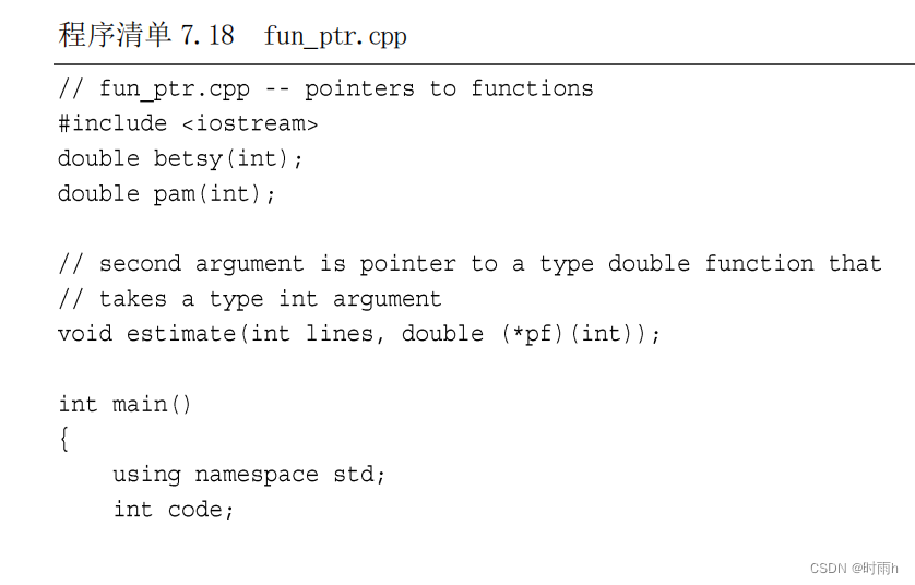 C++ Primer Plus 第6版 读书笔记(7)第 7 章 函数——C++的编程模块