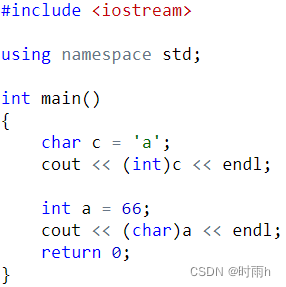 AcWing语法基础课笔记 第五章 C++中的字符串