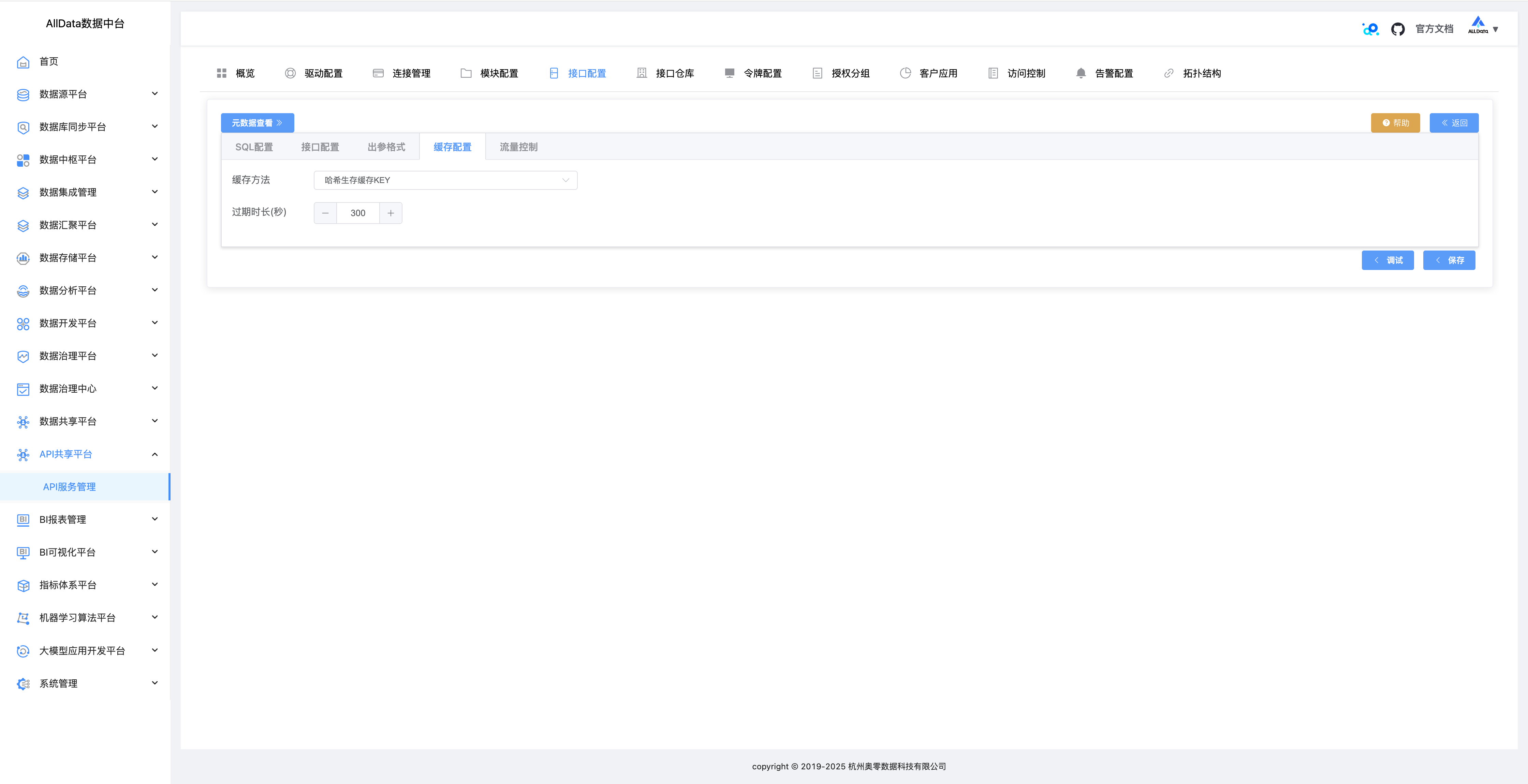 SqlRest让SQL秒变Http API,还支持20+数据库(含国产数据库)-阿里云开发者社区