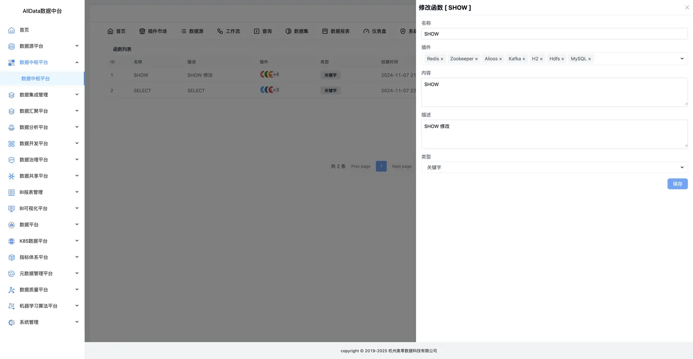 40 修改函数.jpg