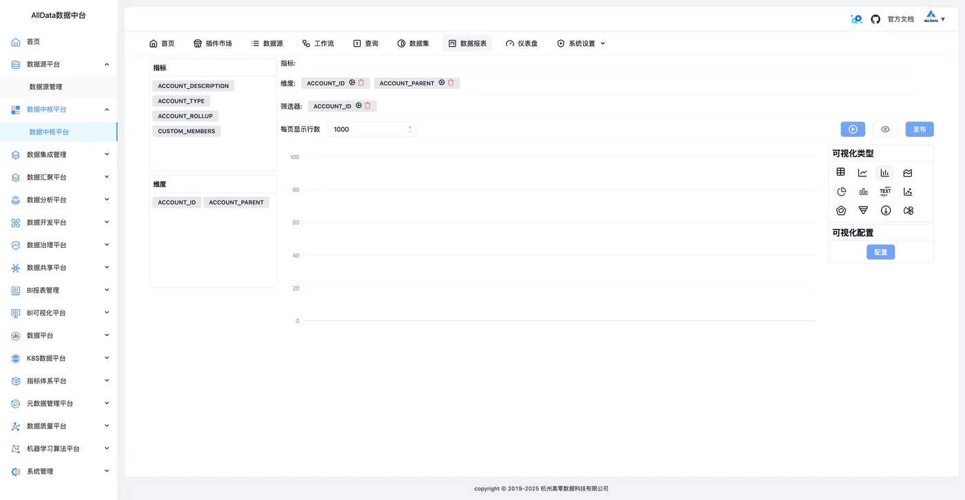 29 修改报表.jpg
