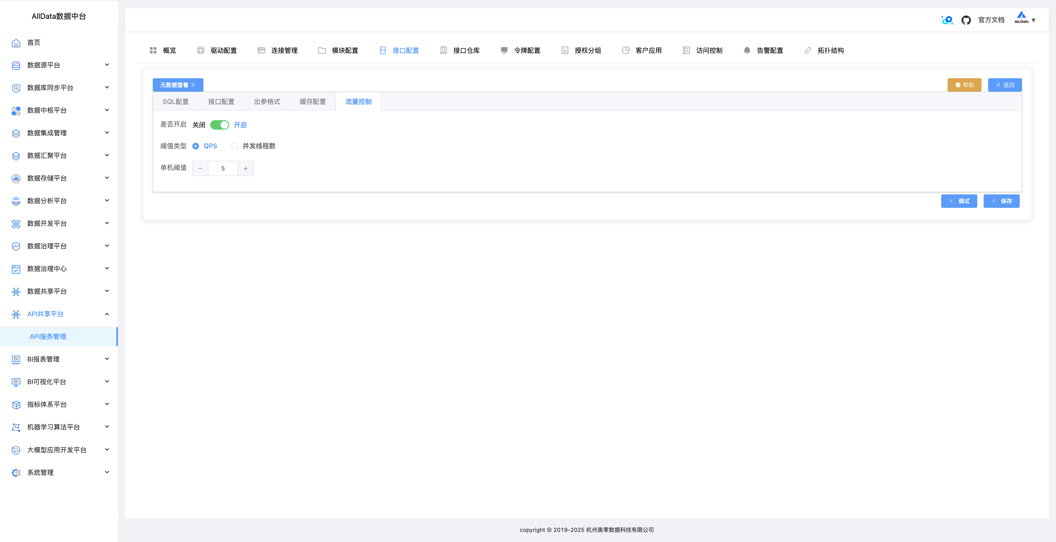 SqlRest让SQL秒变Http API,还支持20+数据库(含国产数据库)-阿里云开发者社区