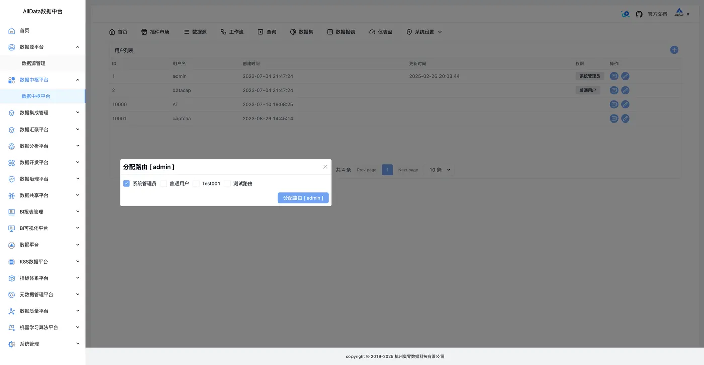 50 分配路由.jpg