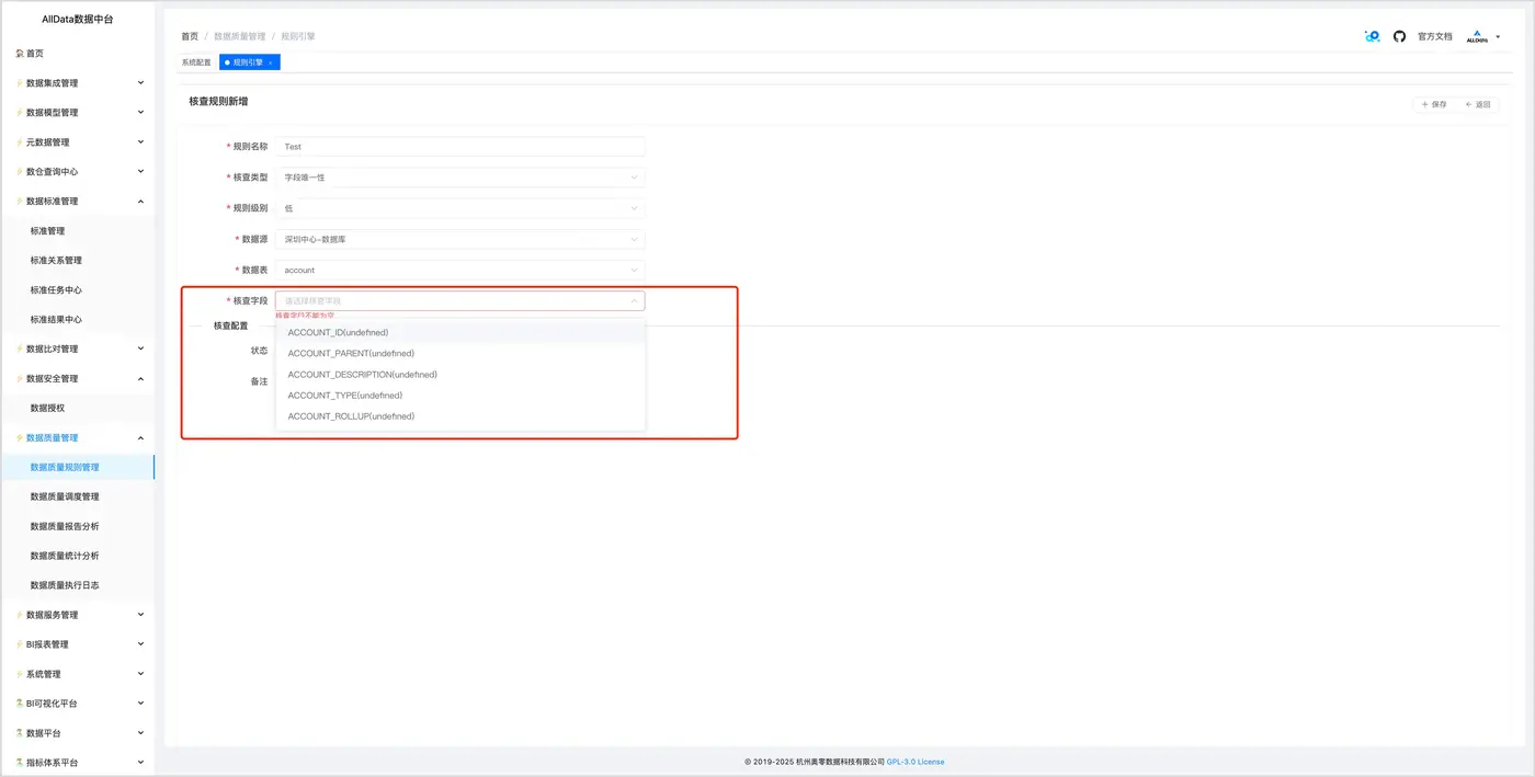 4.12 5个字段可以筛选.jpg