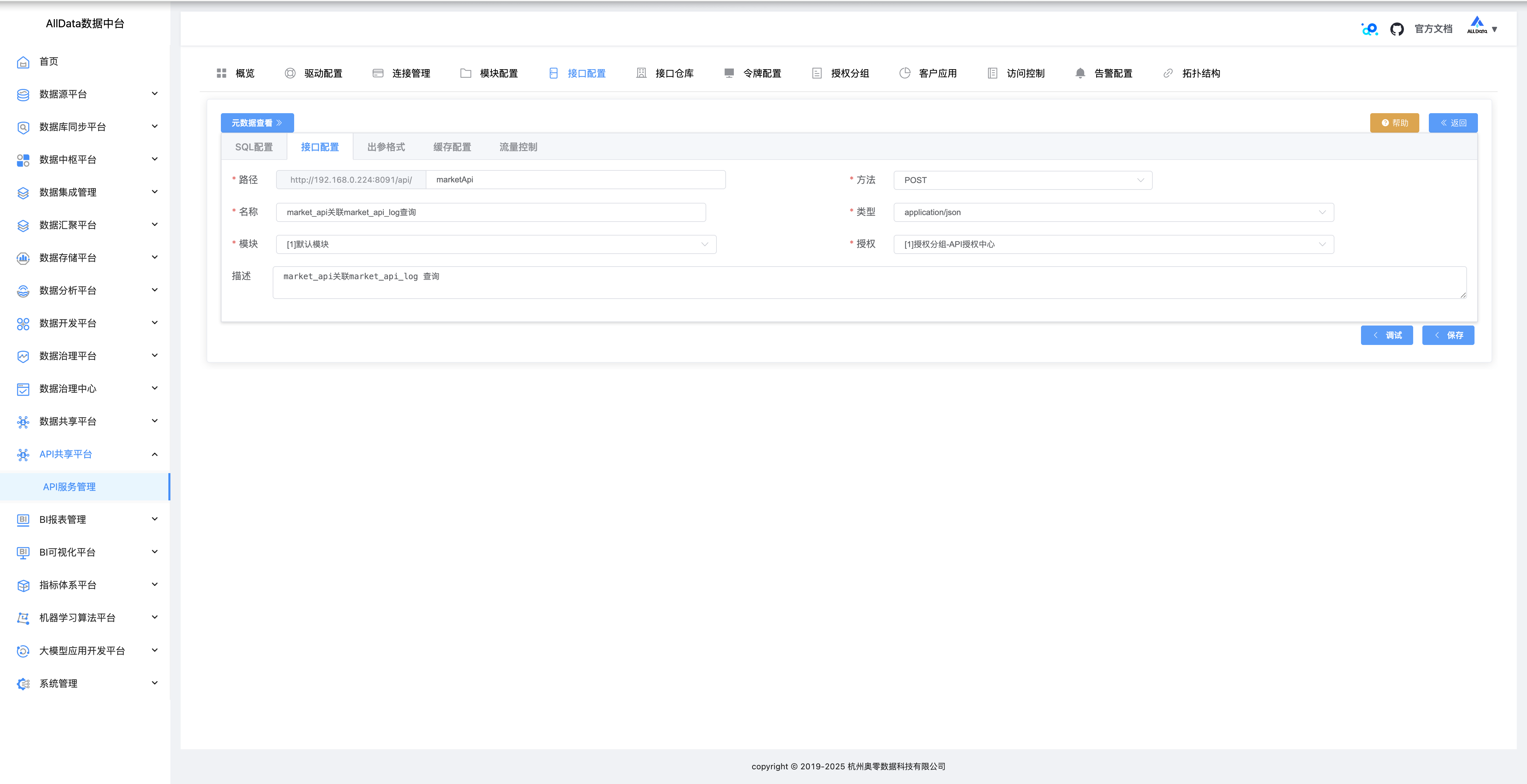 SqlRest让SQL秒变Http API,还支持20+数据库(含国产数据库)-阿里云开发者社区