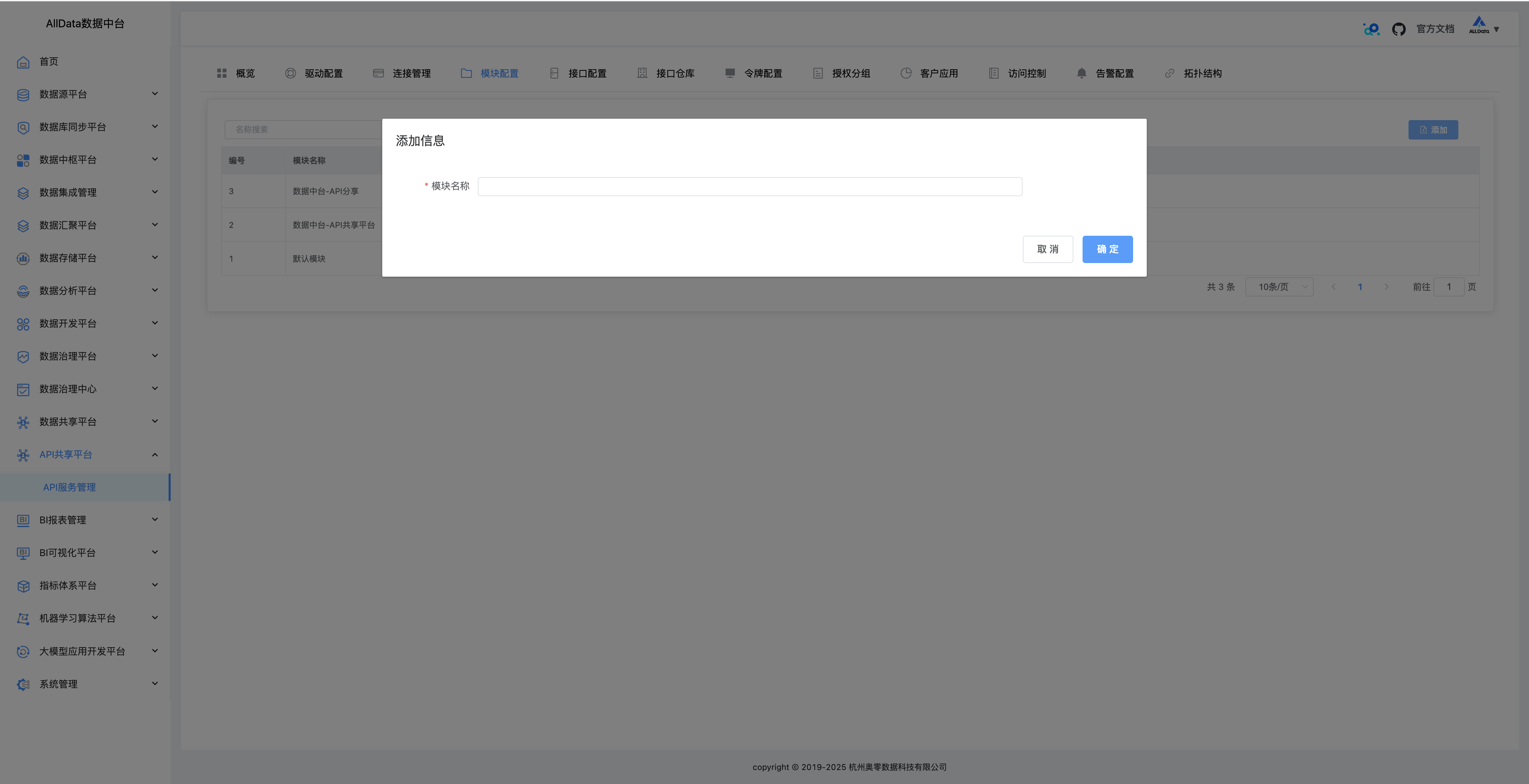 SqlRest让SQL秒变Http API,还支持20+数据库(含国产数据库)-阿里云开发者社区