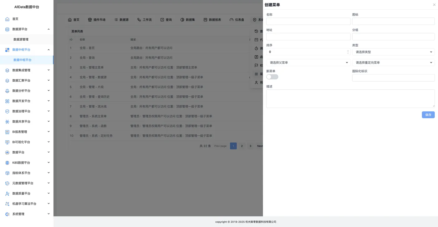 46 创建菜单.jpg