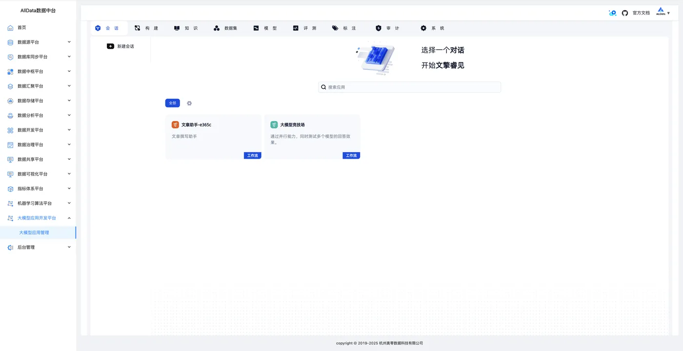 1_会话.jpg