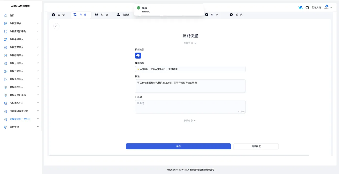 13_技能设置.jpg